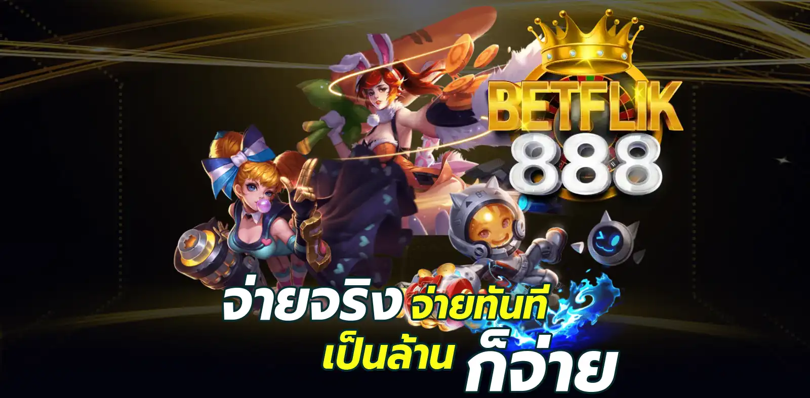 betflix888